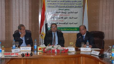 بالصور.. توقيع بروتوكول لدعم محافظ أسيوط