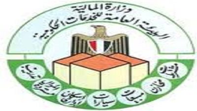 99 مليون جنيه.. حصيلة مزادات 