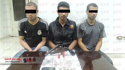 ضبط ثلاثة أشخاص بفرد خرطوش بقها