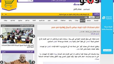 كلاكيت ثانى مرة..