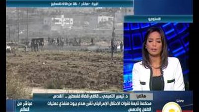 بالفيديو.. قاضي قضاة فلسطين: قرارات محكمة العدل الإسرائيلية باطلة