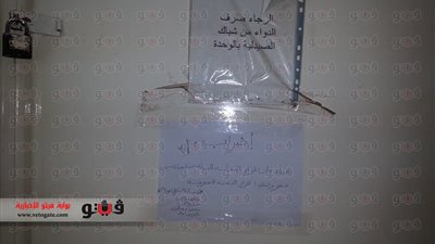 استمرار الإضراب الجزئي للصيادلة بالقليوبية