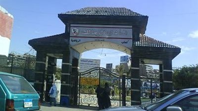 الزمالك يخاطب وزارة الرياضة للاطلاع على إجراءات الانتخابات