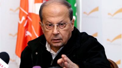 عون: لم أبد رأيي في مسألة تشكيل الحكومة اللبنانية
