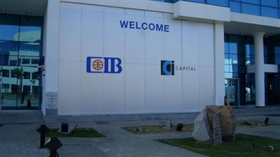 مسابقة لـ«CIB» لسداد قروض عملائه حتى 100 ألف جنيه