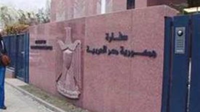 سفارة مصر بالرياض: 20 ألف ناخب صوتوا في 