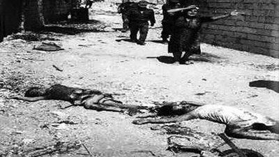 اليوم.. الذكرى الـ 66 لاستهداف إسرائيل مدينة 