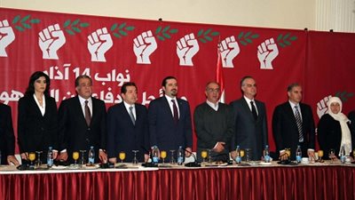 قوى 14 آذار: القرار 1701 يعيد للدولة اللبنانية سيادتها الكاملة