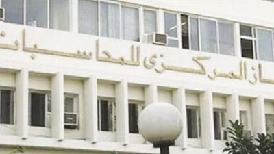 تأجيل دعوى سحر عبد الظاهر ضد جنينة لـ 1 يوليو