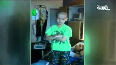بالفيديو.. رد فعل طفل لحظة إبلاغه بشفائه من السرطان