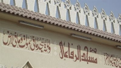 إمام مسجد الرفاعى بـ«العريش»: عيد الحب مخطط غربى لطمس الهوية الإسلامية