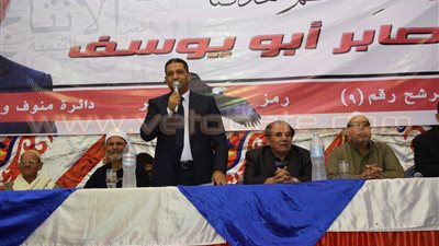 مرشحو المصريين الأحرار في قلب الشارع.. «أبو يوسف» يحتضن شباب المنوفية.. «عبد الستار» يحل أزمة انقطاع المياه بالحسينية.. «الطماوي» مكافح الإرهاب.. ومسيرات جماهيرية بالقناط
