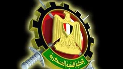 مجلس علماء مصر يمنح العضوية الشرفية لخريجي 