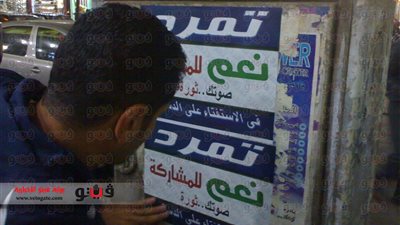 بالصور.. «تمرد» المنيا تواصل لصق بوسترات «نعم للدستور»