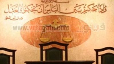 22 ديسمبر النطق بالحكم على 51 متهمًا فى أحداث النيل سيتي