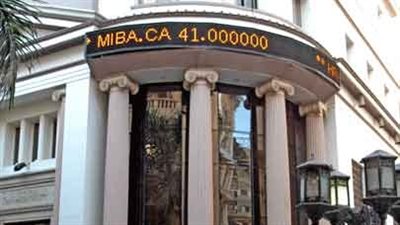 85.70 % تعاملات المستثمرين المصريين فى البورصة