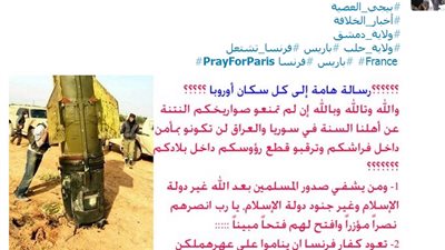 نجوم هوليود يشاركون في هاشتاج «الصلاة لباريس»