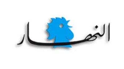 غموض حول تشكيل الحكومة اللبنانية