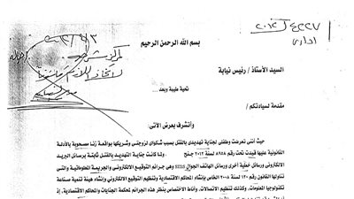 تفاصيل أكبر فضيحة جنسية داخل الحرم الجامعى.. مكالمات تليفونية ومحادثات ساخنة على الإنترنت بين 