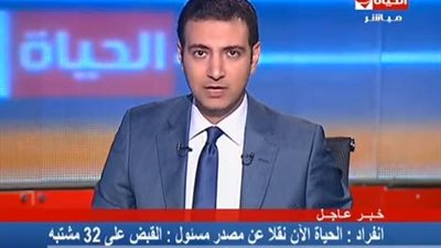 بالفيديو.. مصدر أمني لـ