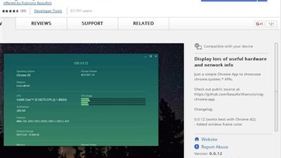 بالخطوات.. تعرف على مواصفات حاسبك عبر «جوجل كروم»