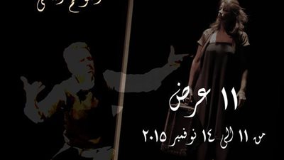 الليلة.. حفل ختام مهرجان «الضمة» وتوزيع الجوائز