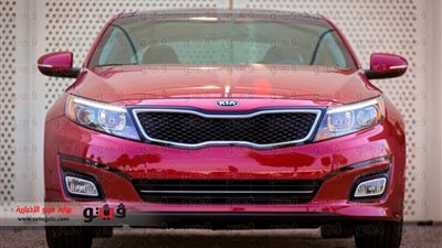 بالفيديو والصور.. سيارة كيا أوبتيما 2014