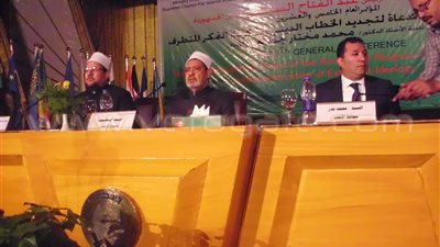 بالصور.. انطلاق فعاليات مؤتمر تجديد الفكر الديني بحضور شيخ الأزهر